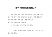 乐动体育平台-包含塞维利亚风生水起，斩获小组头名的词条